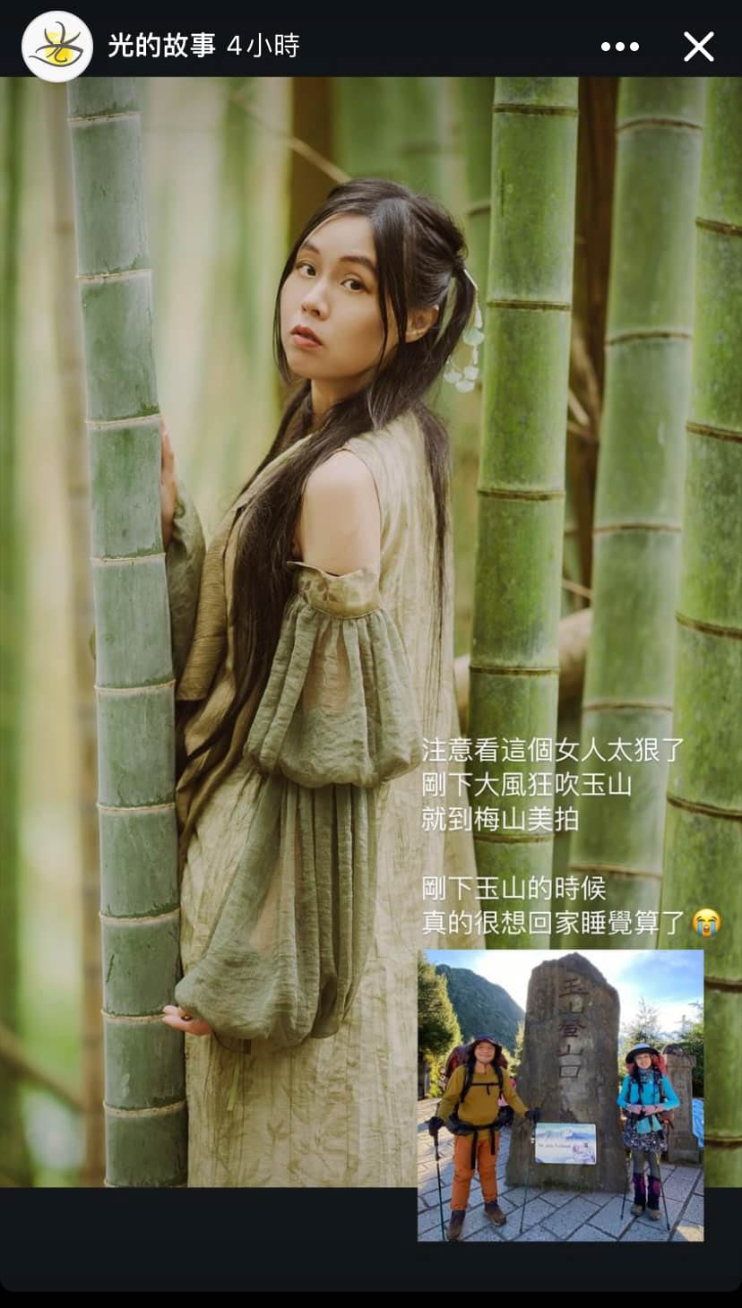 圖片為江下山後發的限時動態。我們下玉山後立刻前往梅山,隔天日出時進行拍攝。緊接著鹿山,還能去拍梅山,這時我真心覺得,我是真正的強者。